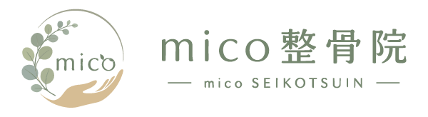 mico整骨院